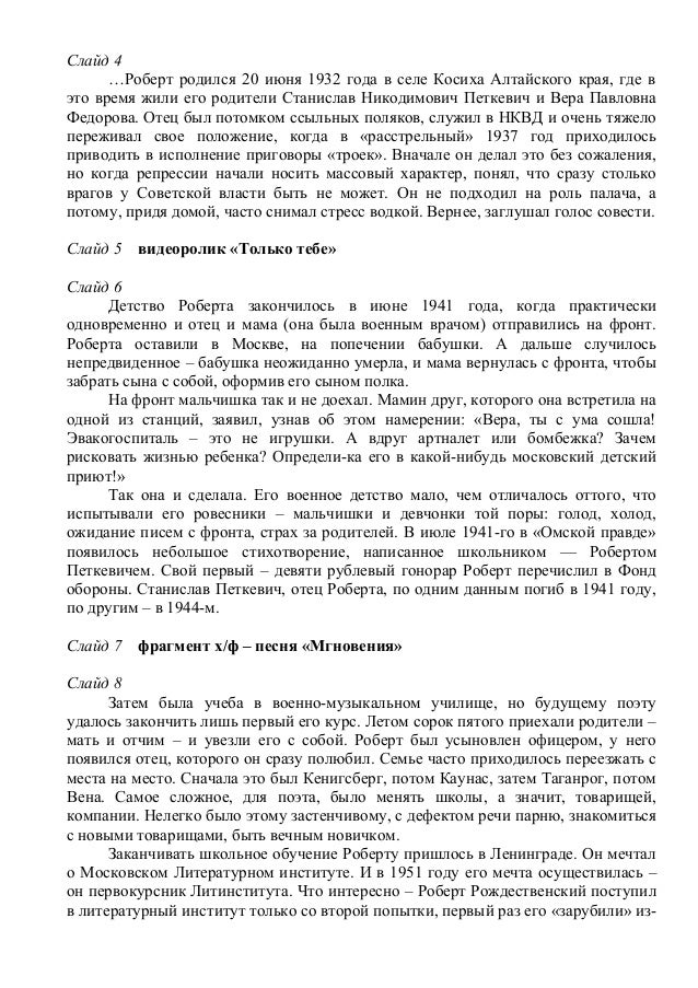 Городской Центр гражданского и патриотического Волковысская газета «Наш час новости Волковыска